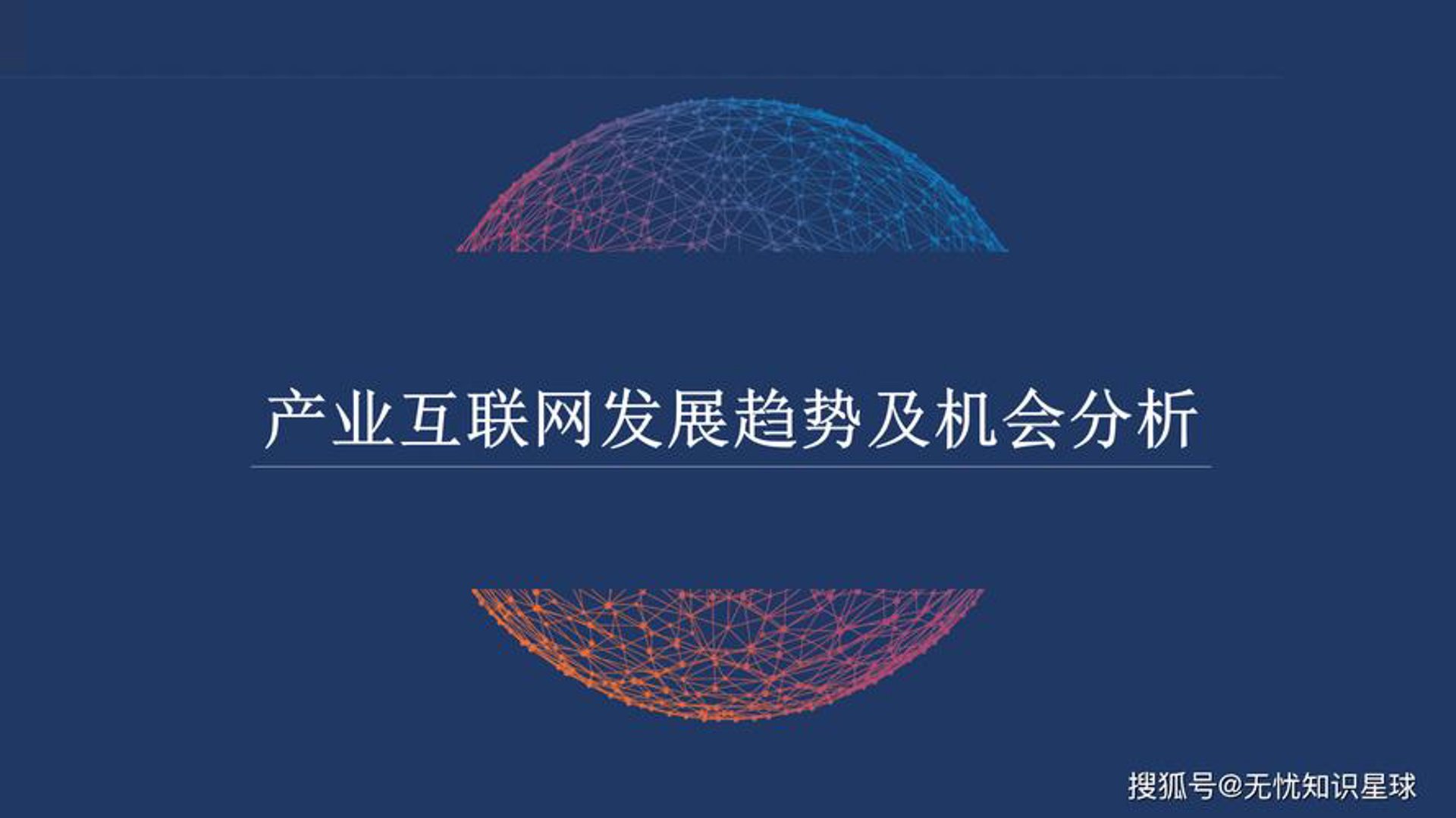 金鼠标信息